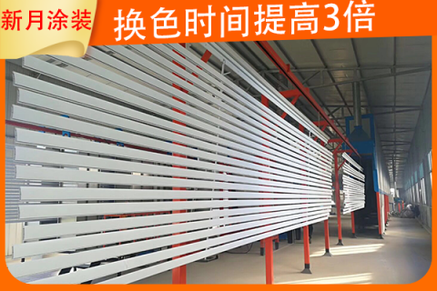 鋁材噴涂設(shè)備