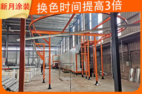 鋁合金臥式噴涂線設(shè)備實現(xiàn)多色噴涂不再難！