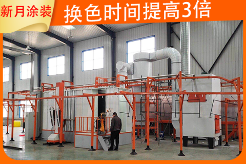 關(guān)于自動噴粉設(shè)備流水線涂料的優(yōu)越性有哪些？