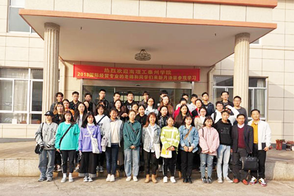 南理工外貿(mào)學(xué)生參觀(guān)學(xué)習(xí)：心懷感恩，回報(bào)社會(huì)