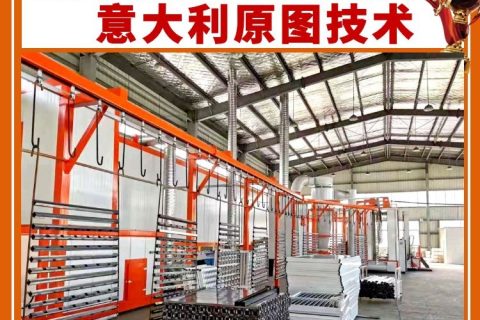 護(hù)欄噴涂設(shè)備