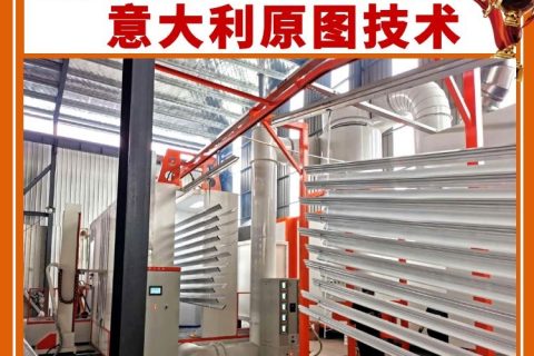 鋁型材噴涂設(shè)備