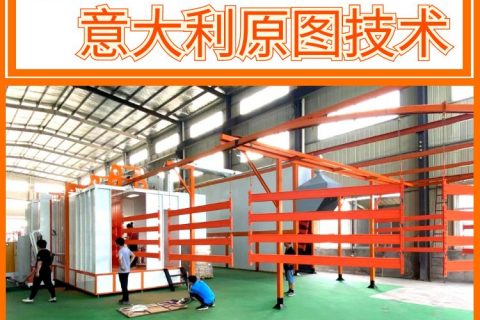 貨架?chē)娝芰魉€