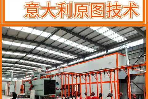 農(nóng)機(jī)噴涂設(shè)備