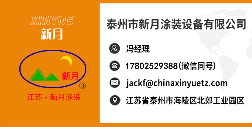 立式噴涂生產(chǎn)線