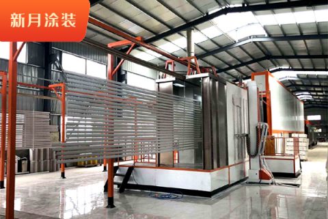 鋁材噴涂設(shè)備