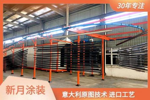 鋁材噴塑設(shè)備