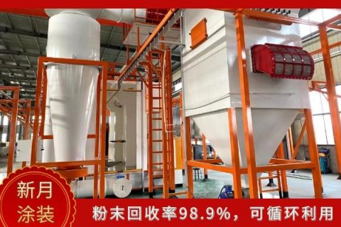 詳解關(guān)于自動(dòng)化噴塑流水線的固化2類方式！