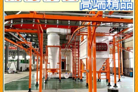 急尋供不應(yīng)求的護(hù)欄噴涂流水線,如何選設(shè)備？