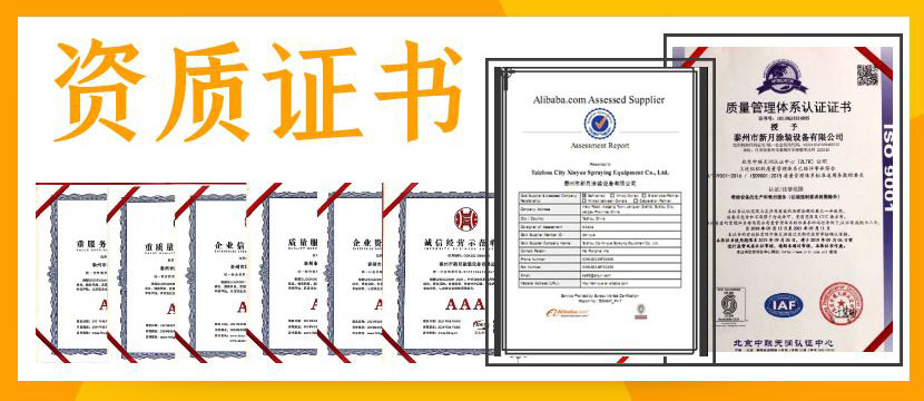 立式噴涂生產(chǎn)線