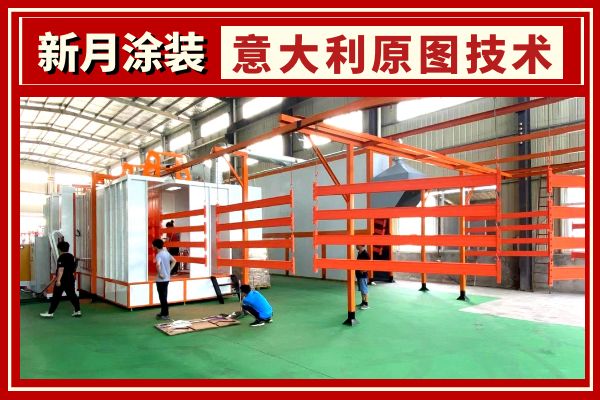 重磅詳解-噴涂生產(chǎn)線報價價格和品質(zhì)的關(guān)系！
