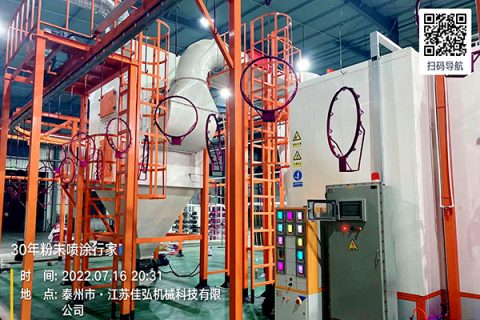 健身器材噴塑線