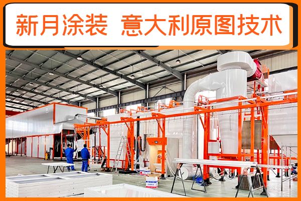 又一杭州自動噴涂生產(chǎn)線調(diào)試完成即將進入首批產(chǎn)品試噴！