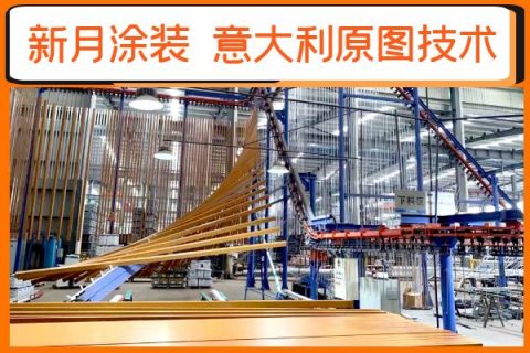 鋁材噴涂設(shè)備廠篩選的2個要點,大多數(shù)人都會忽略?。ㄆ? decoding=