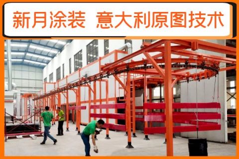 粉末噴涂生產(chǎn)線