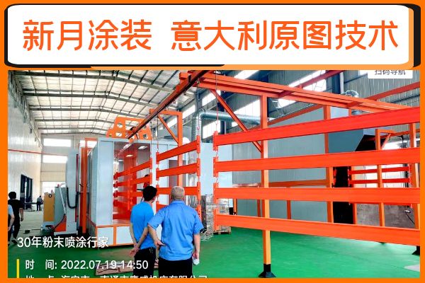 靜電噴塑設備工藝流程