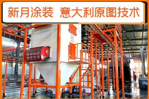 噴塑流水線設(shè)備