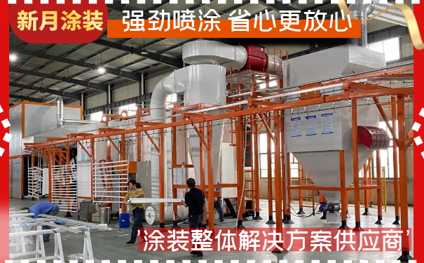 安全從不妥協(xié)-精選廠家論靜電噴塑設(shè)備價(jià)格多少錢合適？