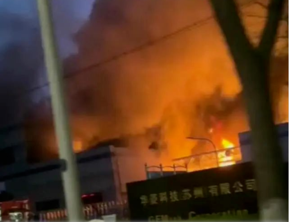 突發(fā)！蘇州知名工廠發(fā)生重大火災(zāi)！如何預(yù)防火災(zāi)發(fā)生？