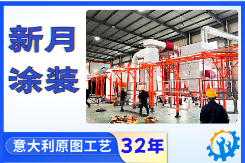 篇二:全自動(dòng)噴涂流水線設(shè)備廠家解析“核心材料”！