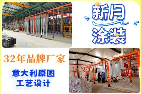 靜電噴涂設備流水線廠家:國貨制造讓外國客戶稱贊!