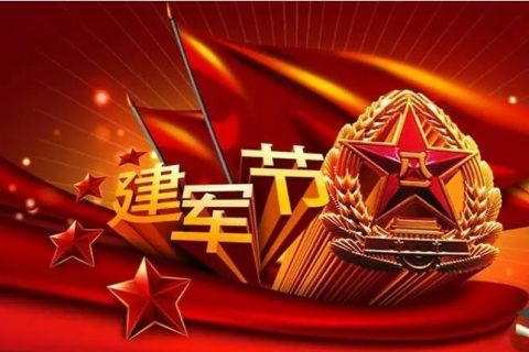 八一建軍節(jié)與噴塑設備制造廠家的責任與榮耀!