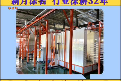 4點(diǎn)迅速解鎖優(yōu)質(zhì)鋁材噴涂流水線的選購密碼！