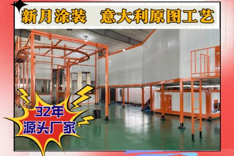 自動噴涂流水線廠家增值服務(wù):助力企業(yè)騰飛的隱形翅膀！