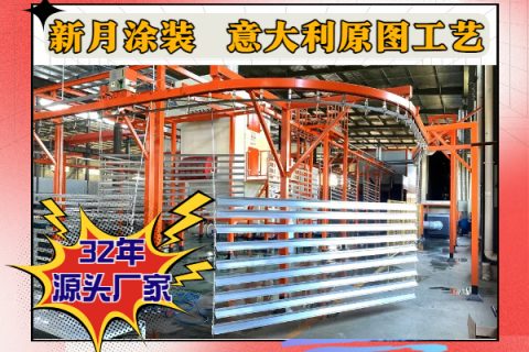 選對鋁型材噴涂設(shè)備，開啟品質(zhì)升級新局面